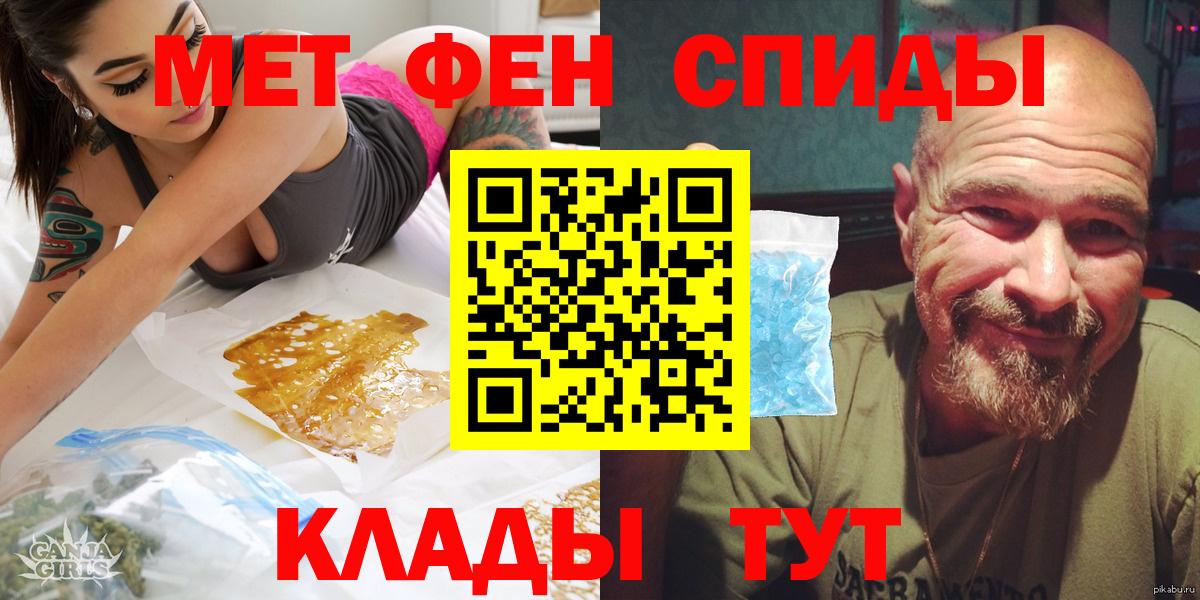 АМФЕТАМИН  АМФЕТАМИН Розовый  Вход с VPN  Обь 