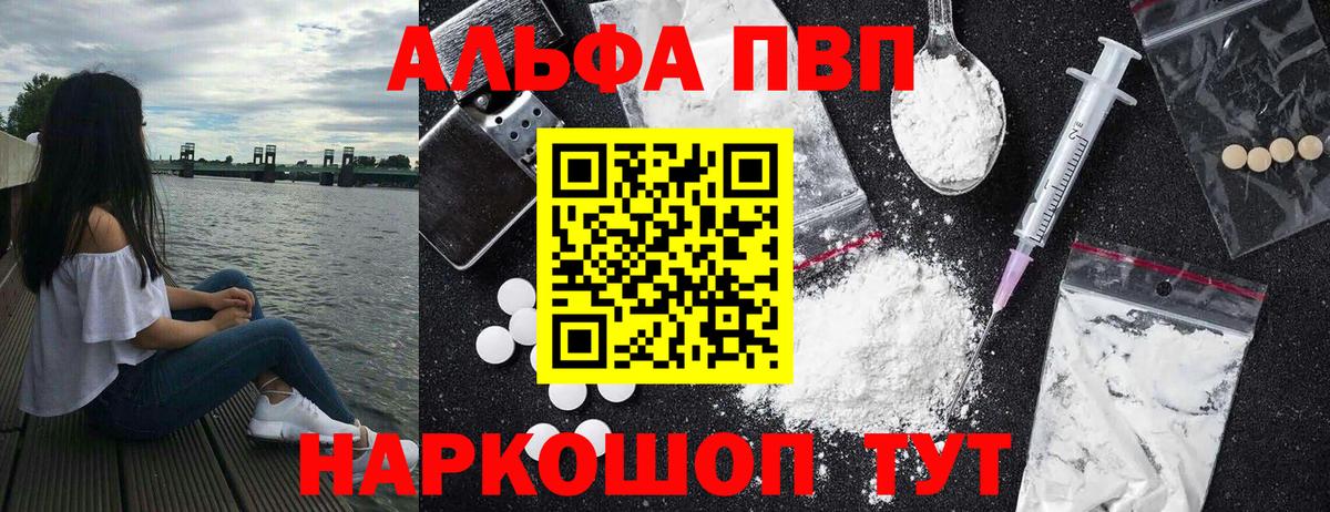 А ПВП крисы CK Обь