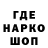 БУТИРАТ GHB DCSwavey 711