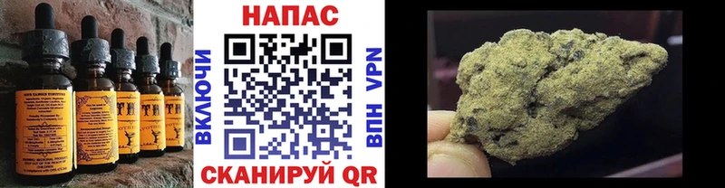 Cannafood конопля  Обь 