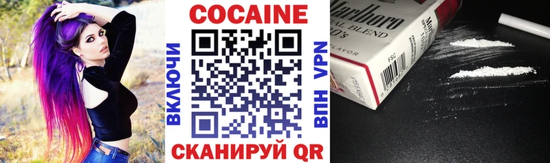 Кокаин 98%  darknet клад  Обь 