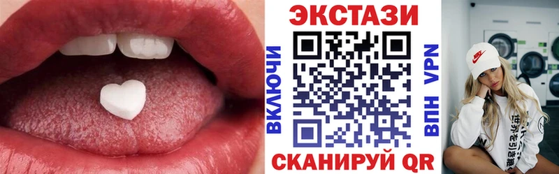 Ecstasy 280мг  ОМГ ОМГ   Обь  купить наркотики цена 