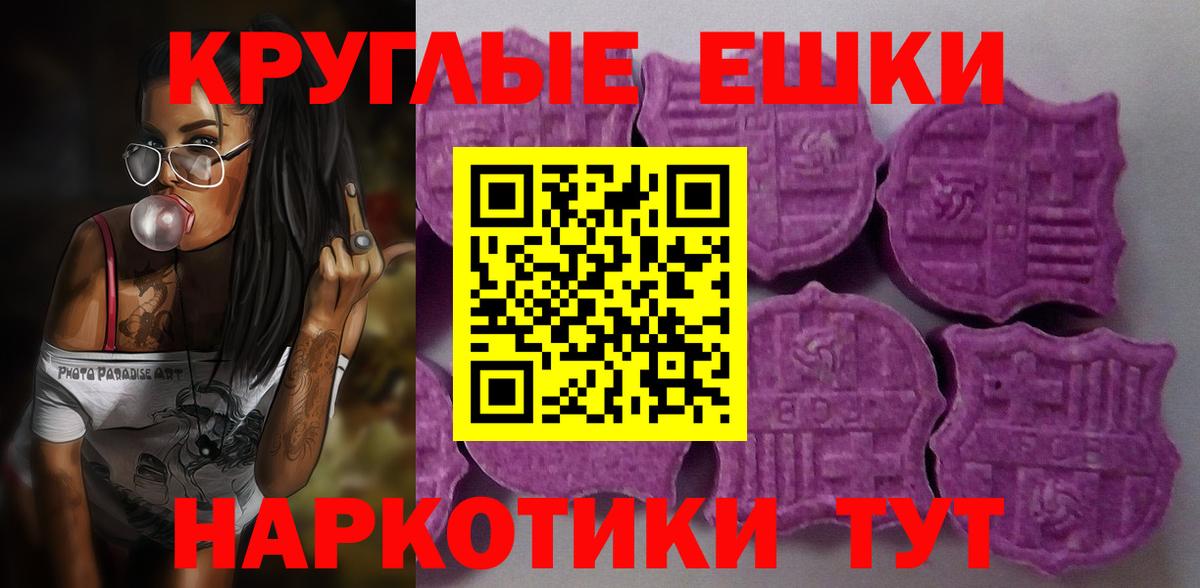 Ecstasy Punisher  Экстази MDMA  Вход с VPN  Обь 