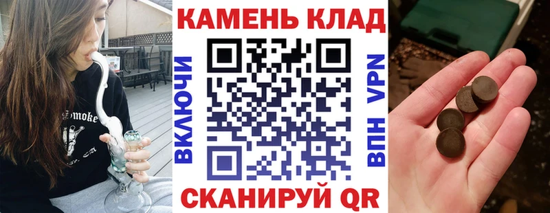 ГАШ Cannabis  Обь 