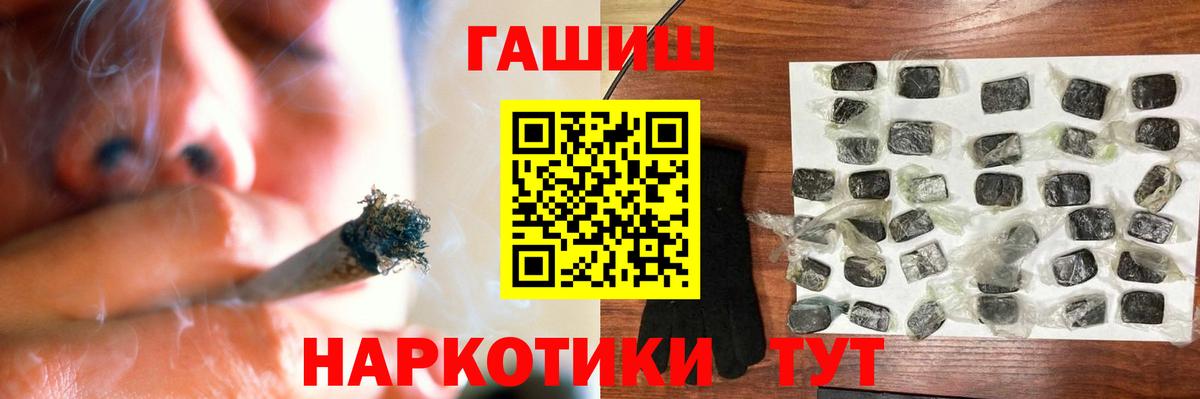 Обь  Гашиш AMNESIA HAZE  ГАШИШ убойный  Гашиш  Вход с VPN 