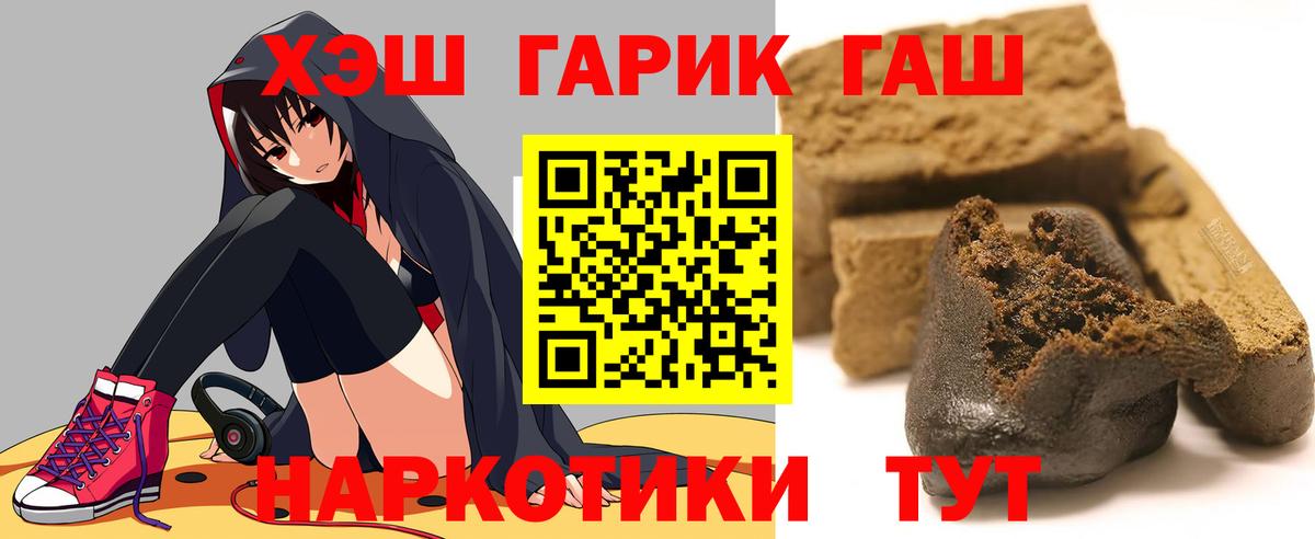 Гашиш VHQ Обь