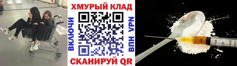 даркнет сайт  Обь  OMG ссылки  Героин Афган 