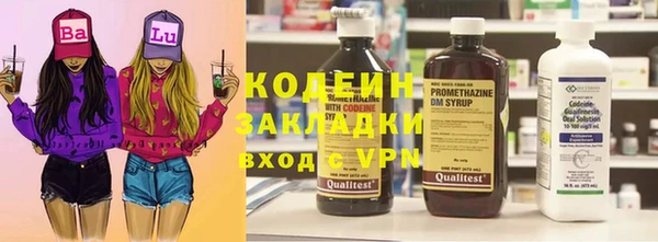 ECSTASY Вяземский
