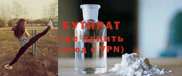 ECSTASY Вяземский