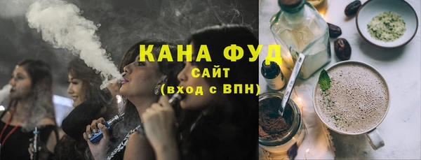 гидропоника Вязники