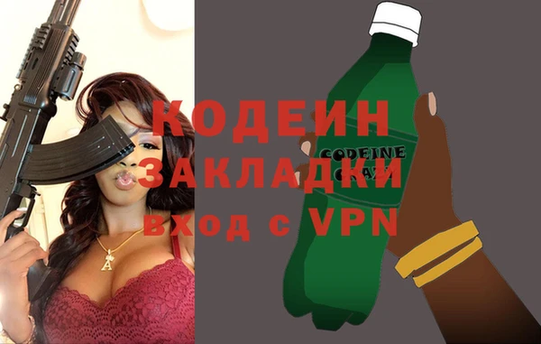 ECSTASY Вяземский