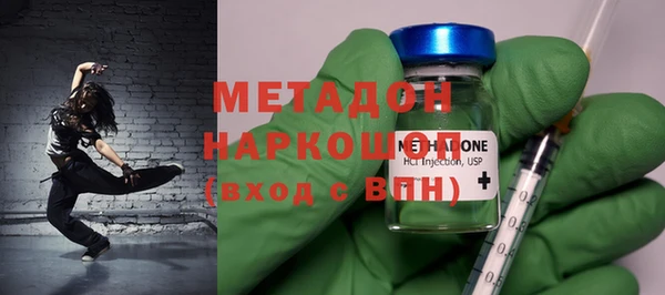 ECSTASY Вяземский