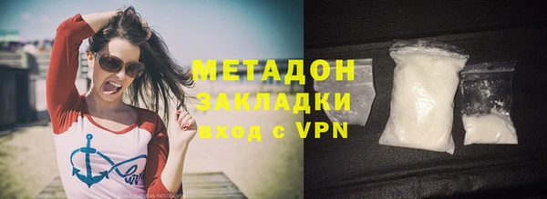 таблы Вязьма