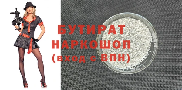 гидропоника Вязники