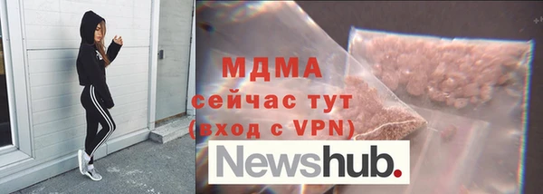 ECSTASY Вяземский