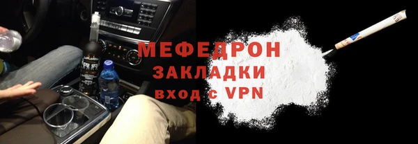 ECSTASY Вяземский