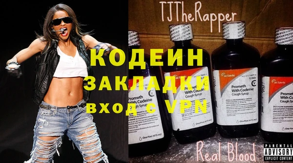 ECSTASY Вяземский
