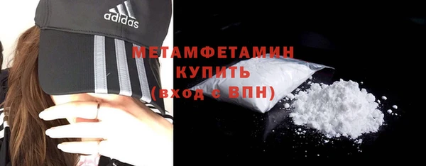 таблы Вязьма