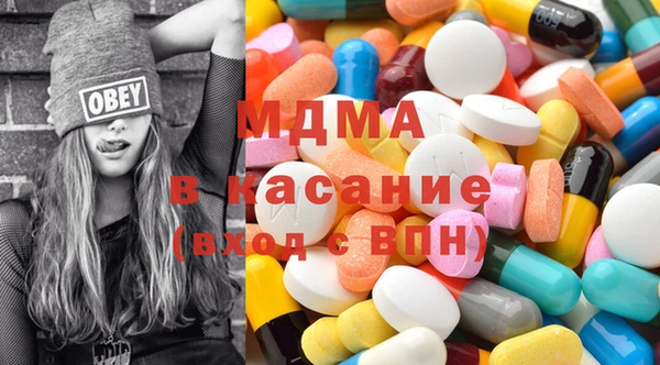 ECSTASY Вяземский