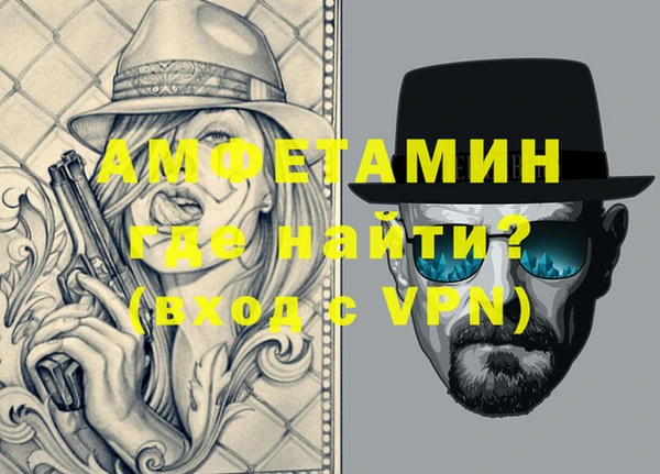таблы Вязьма