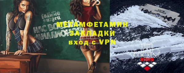 таблы Вязьма