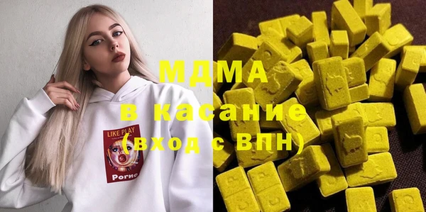 ECSTASY Вяземский