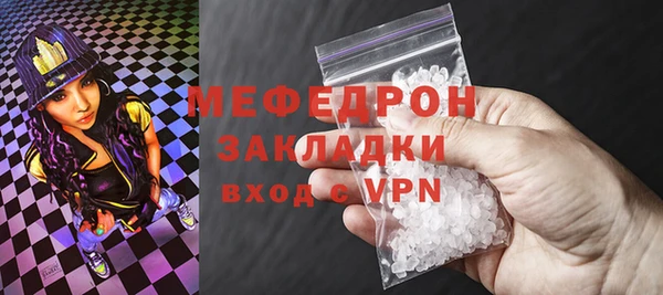 таблы Вязьма