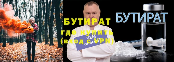 ECSTASY Вяземский