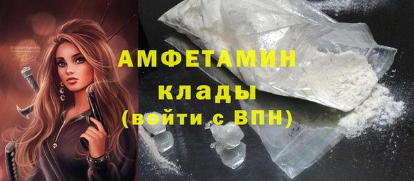 таблы Вязьма