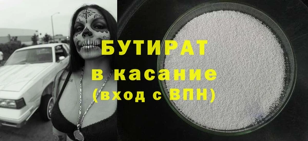 гидропоника Вязники
