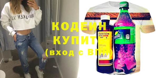таблы Вязьма