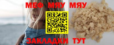 кристаллы Малгобек