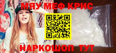 бутират Лесосибирск