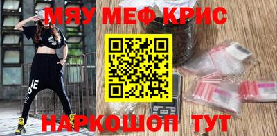 МДМА Ливны