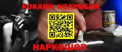 бутират Лесосибирск