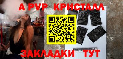 бутират Лесосибирск