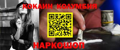 бутират Лесосибирск
