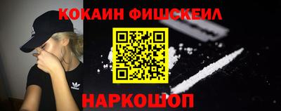 бутират Лесосибирск