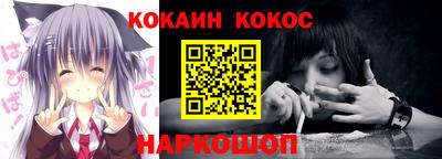 бутират Лесосибирск