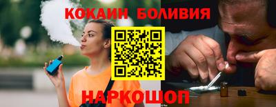 МДМА Ливны