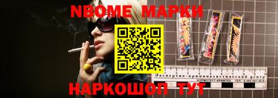 бутират Лесосибирск