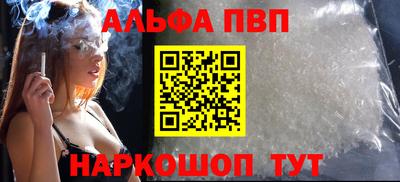 МДМА Ливны