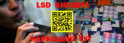 бутират Лесосибирск