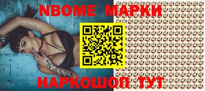 кристаллы Малгобек