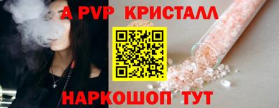 МДМА Ливны