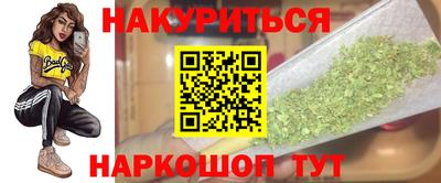 бутират Лесосибирск