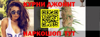 МДМА Ливны