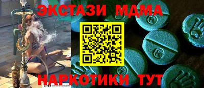 бутират Лесосибирск