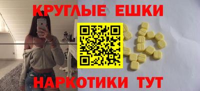 бутират Лесосибирск