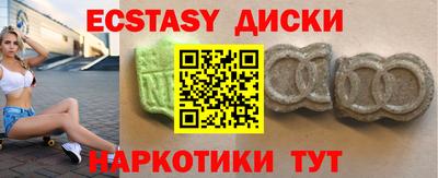 МДМА Ливны